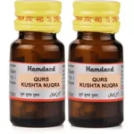 Hamdard Qurs Kushta Nuqra (20tab)