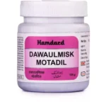 Hamdard Dawaul Misk Motadil (125g)- Pack of 2