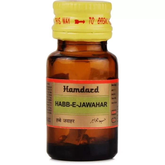 Hamdard Habbe Jawahar – Herbal remedy for heart, brain, and liver health, promoting strength and vitality.