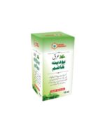 Arq Podina Hazim – Herbal Digestive Aid