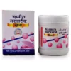 Rex Khamira Marwareed Khas - Cardiac and Neurological Support