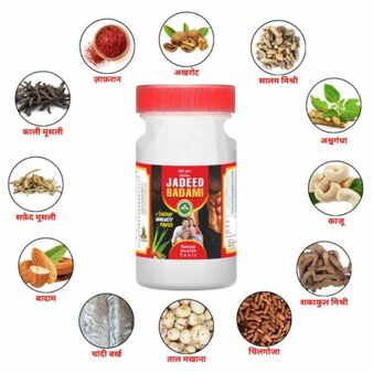 Benefits of Halwa Jadeed Badami displayed in an infographic format