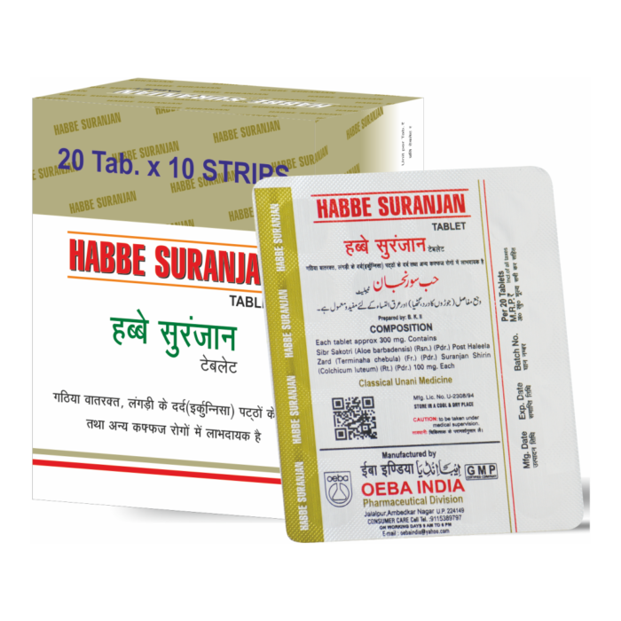OEBA Habb E Suranjan Tablets for Joint Pain Relief