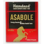 Hamdard Asabole Capsules (60caps)