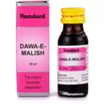 Hamdard Dawa E Malish - Improve Male Health and Vitality
