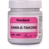 Hamdard Dawa E Takore 80g