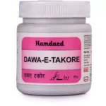 Hamdard Dawa E Takore (80g)