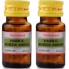 Hamdard Habbe Mumsik Ambari – Unani Herbal Supplement for Male Sexual Health