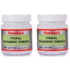 Hamdard Itrifal Muqawwi Dimagh 125g