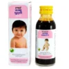 Hamdard Janm Ghutti bottle – natural herbal remedy for indigestion, flatulence, and diarrhea in babies, promoting healthy growth.