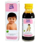 Hamdard Janm Ghutti bottle – natural herbal remedy for indigestion, flatulence, and diarrhea in babies, promoting healthy growth.