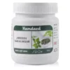 Hamdard Jawarish Kamooni Akbar 150g 1