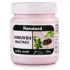 Hamdard Jawarish Mastagi 125g