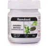 Hamdard Jawarish Mastagi Banuskha Kalan 60g