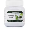 Hamdard Jawarish Shahi 300g