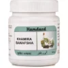 Hamdard Khamira Banafsha 125g