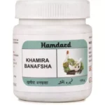 Hamdard Khamira Banafsha(125gm)