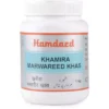 Hamdard Khamira Marwareed Khas 1kg