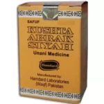 Hamdard Kushta Abrak Siyah - Unani Medicine for Cough and Sexual Debility