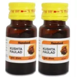 Hamdard Kushta Faulad Sone Chandi Wala