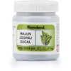 Hamdard Majun Jograj Gugal 125g