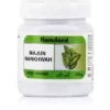 Hamdard Majun Nankhah 125g