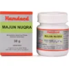 Hamdard Majun Nuqra 30g