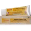 Hamdard Marham Kafoor 50g