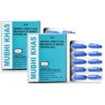 Hamdard Mubhi Khas Capsule (60caps