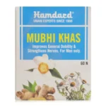 Hamdard Mubhi Khas Capsule - Herbal Sexual Health Supplement