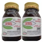 Hamdard Namak Jalinus (80tab)