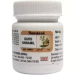 Image of Hamdard Qurs Hawamil – Herbal Pregnancy Support Tablets