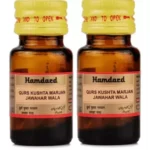 Hamdard Qurs Kushta Marjan Jawahar Wala (20tab)