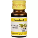 Hamdard Rogan Babchi (10ml)