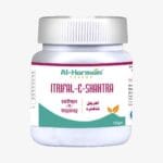 ITRIFAL-E-SHAHTRA (125GM)