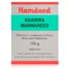 Khamira Marwareed