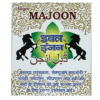 Natural Unani product Majoon Double Engine, supporting sexual performance, stamina, and immune health