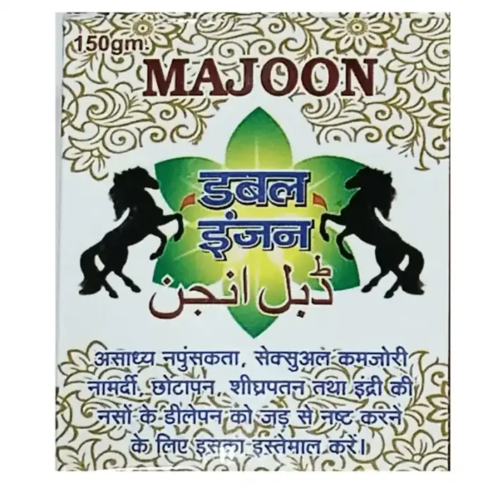Natural Unani product Majoon Double Engine, supporting sexual performance, stamina, and immune health