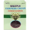 Mohammedia Kalonji Fairness Cream for skin glow and blemish removal