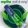On&On Herbal Toothpaste – Neem, Clove & Babul for Oral Care