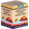 Rex Dawaul Misk Motadil Jawahar Wali - Herbal Remedy for Heart Health