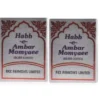 Rex Habbe Amber Momyai Silver 10tab