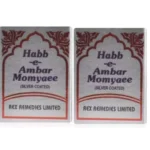 Rex Habbe Amber Momyai Silver (10tab)