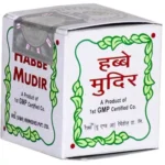 Habbe Mudir(15tab)