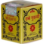 Rex Habbe Muqavvi (5tab)
