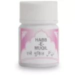 Rex Habbe Muqil (50Pills)