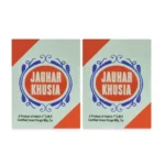 Rex Jauhar Khusia Powder - Unani Remedy for Testosterone & Semen Quality
