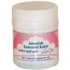 Rex Jawarish Kamuni Kabir – Herbal Digestive Support Medicine