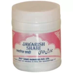 Rex Jawarish Shahi(125gm)
