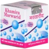 Rex Khamira Marwareed – Unani Tonic for Heart & Neurological Health